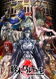 Record of Ragnarok (Shuumatsu no Valkyrie)