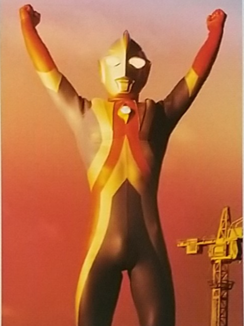 ultraman cosmos