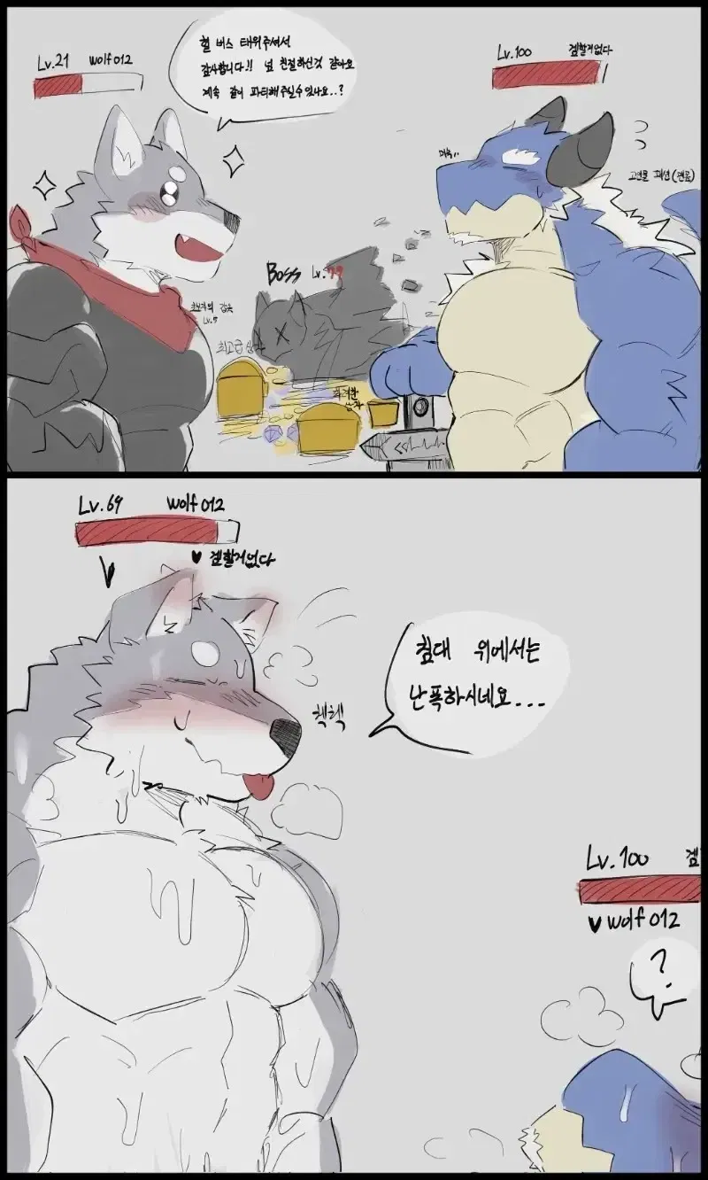 Lewd Furry Fantasy Game