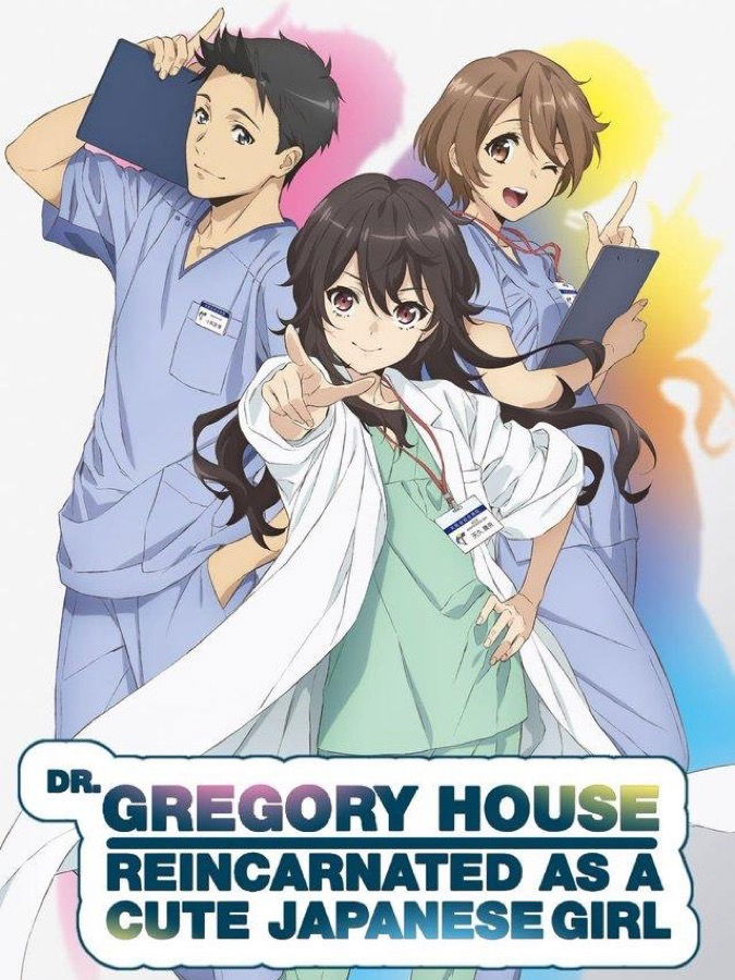 Dr House is an Anime Girl?