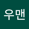 규태